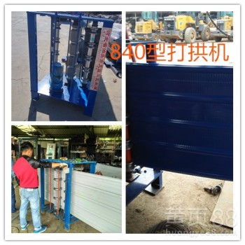 經濟實惠雙層壓瓦機850/900的安裝服務指南